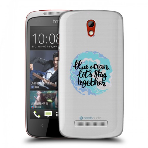 Полупрозрачный дизайнерский пластиковый чехол для HTC Desire 500 Прозрачные надписи 1