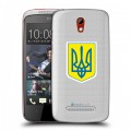 Полупрозрачный дизайнерский пластиковый чехол для HTC Desire 500 Флаг Украины