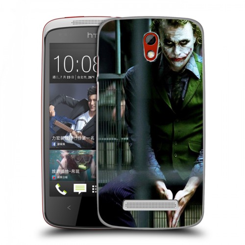 Дизайнерский пластиковый чехол для HTC Desire 500 Джокер