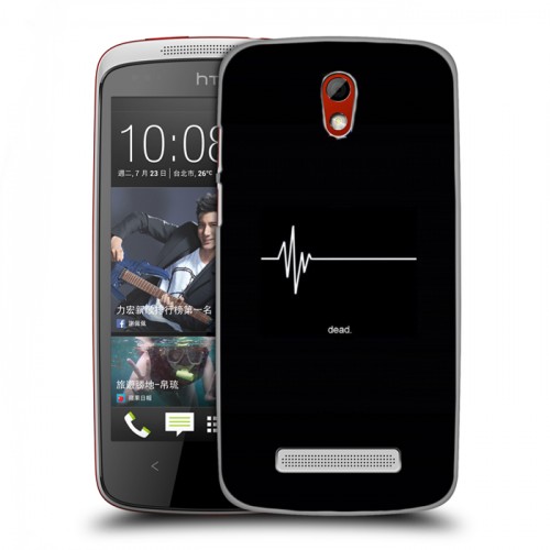 Дизайнерский пластиковый чехол для HTC Desire 500 Черно и кратко