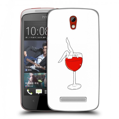 Дизайнерский пластиковый чехол для HTC Desire 500 Истина в вине