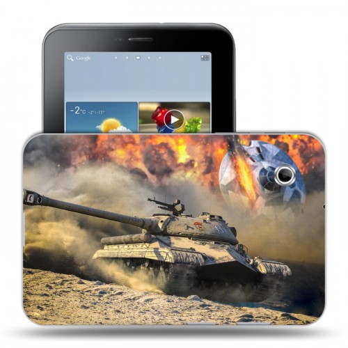 Дизайнерский силиконовый чехол для Samsung Galaxy Tab 2 7.0 Танки