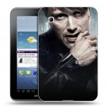 Дизайнерский силиконовый чехол для Samsung Galaxy Tab 2 7.0 ганнибал