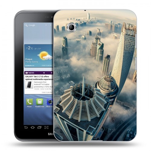 Дизайнерский силиконовый чехол для Samsung Galaxy Tab 2 7.0 дубай