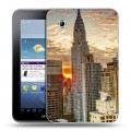 Дизайнерский силиконовый чехол для Samsung Galaxy Tab 2 7.0 Нью-Йорк