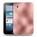 Дизайнерский силиконовый чехол для Samsung Galaxy Tab 2 7.0 Металл