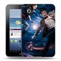 Дизайнерский силиконовый чехол для Samsung Galaxy Tab 2 7.0 Доктор Кто