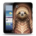 Дизайнерский силиконовый чехол для Samsung Galaxy Tab 2 7.0 Яркие животные