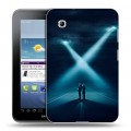Дизайнерский силиконовый чехол для Samsung Galaxy Tab 2 7.0 Секретные материалы
