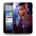 Дизайнерский силиконовый чехол для Samsung Galaxy Tab 2 7.0 Ривердэйл
