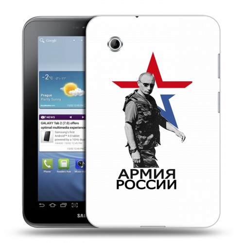 Дизайнерский силиконовый чехол для Samsung Galaxy Tab 2 7.0 Путин