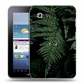 Дизайнерский силиконовый чехол для Samsung Galaxy Tab 2 7.0 Нуарные листья