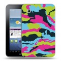 Дизайнерский силиконовый чехол для Samsung Galaxy Tab 2 7.0 Кислотный камуфляж