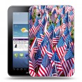 Дизайнерский силиконовый чехол для Samsung Galaxy Tab 2 7.0 Флаг США