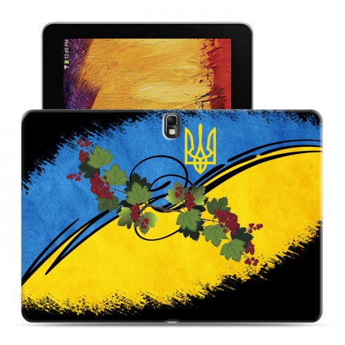 Дизайнерский силиконовый чехол для Samsung Galaxy Note 10.1 2014 editon флаг Украины