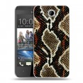 Дизайнерский пластиковый чехол для HTC Desire 300 Кожа змей