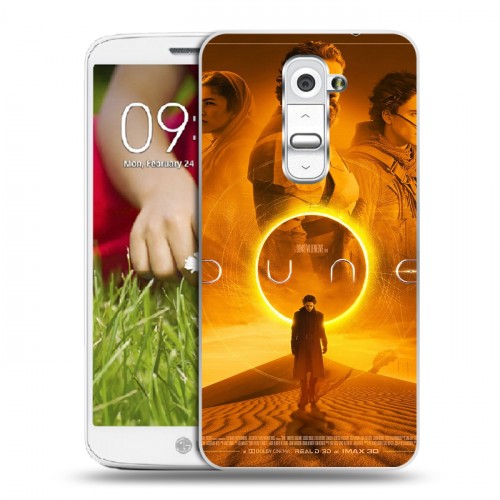 Дизайнерский пластиковый чехол для LG Optimus G2 mini Дюна 2021