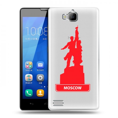 Полупрозрачный дизайнерский пластиковый чехол для Huawei Honor 3c Прозрачные города России