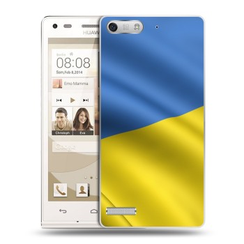 Дизайнерский силиконовый чехол для Huawei Ascend G6 Флаг Украины (на заказ)