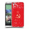 Полупрозрачный дизайнерский пластиковый чехол для HTC Desire 816 Флаг СССР