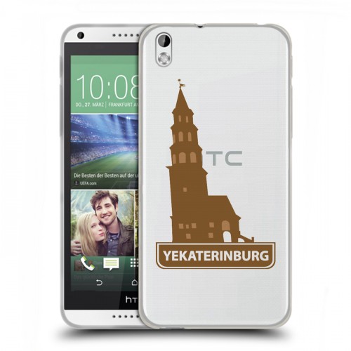 Полупрозрачный дизайнерский пластиковый чехол для HTC Desire 816 Прозрачные города России
