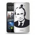 Полупрозрачный дизайнерский пластиковый чехол для HTC Desire 516 В.В.Путин 