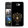 Дизайнерский пластиковый чехол для HTC Desire 516 герб России золотой