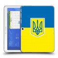 Дизайнерский силиконовый чехол для Samsung Galaxy Tab 4 10.1 Флаг Украины