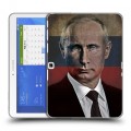 Дизайнерский силиконовый чехол для Samsung Galaxy Tab 4 10.1 В.В.Путин
