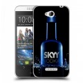 Дизайнерский пластиковый чехол для HTC Desire 616 Skyy Vodka