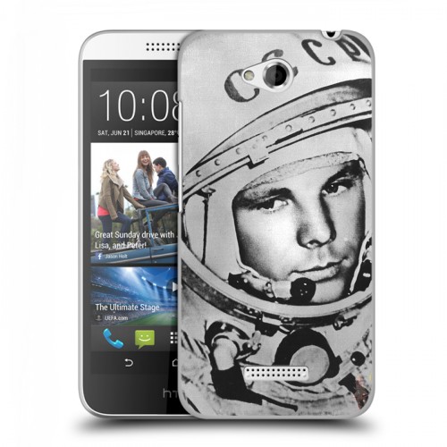 Дизайнерский пластиковый чехол для HTC Desire 616 Юрий Гагарин