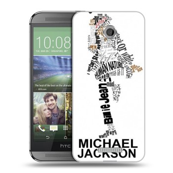 Дизайнерский силиконовый чехол для HTC Desire 510 Майкл Джексон (на заказ)