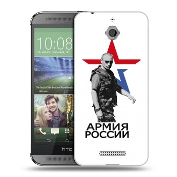 Дизайнерский силиконовый чехол для HTC Desire 510 Путин (на заказ)