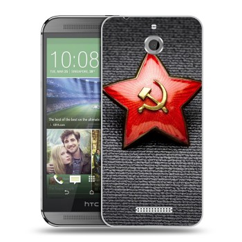 Дизайнерский силиконовый чехол для HTC Desire 510 День Защитника Отечества (на заказ)