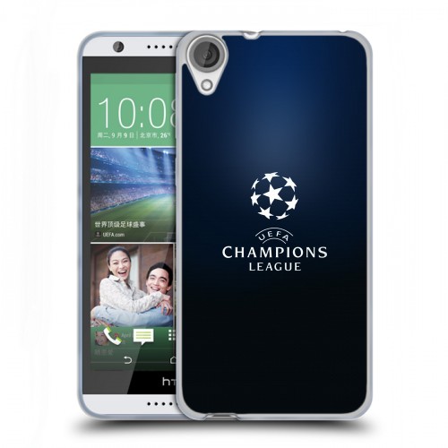 Дизайнерский силиконовый чехол для HTC Desire 820 лига чемпионов