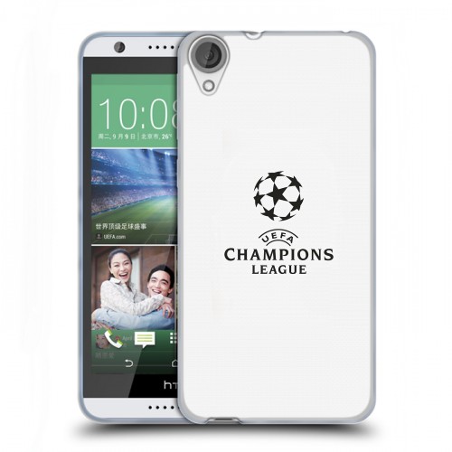 Дизайнерский силиконовый чехол для HTC Desire 820 лига чемпионов