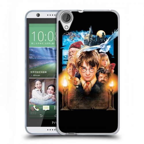 Дизайнерский силиконовый чехол для HTC Desire 820 Гарри Поттер
