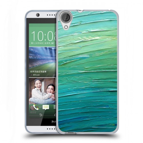 Дизайнерский силиконовый чехол для HTC Desire 820 Мазки краски