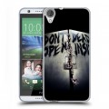 Дизайнерский силиконовый чехол для HTC Desire 820 Ходячие мертвецы