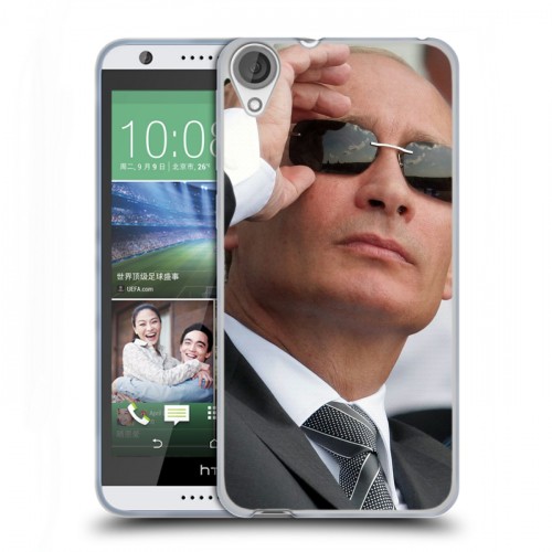 Дизайнерский силиконовый чехол для HTC Desire 820 В.В.Путин