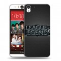 Дизайнерский силиконовый чехол для HTC Desire Eye League of Legends