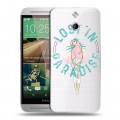 Полупрозрачный дизайнерский пластиковый чехол для HTC One E8 Прозрачные попугаи