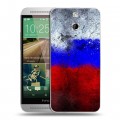 Дизайнерский пластиковый чехол для HTC One E8 Российский флаг