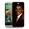 Дизайнерский пластиковый чехол для HTC One E8 Барак Обама