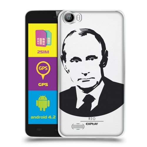 Полупрозрачный дизайнерский пластиковый чехол для Explay Rio В.В.Путин 