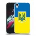 Дизайнерский пластиковый чехол для Alcatel One Touch Idol 3 (4.7) Флаг Украины
