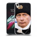 Дизайнерский пластиковый чехол для Alcatel One Touch Idol 3 (4.7) В.В.Путин