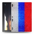 Дизайнерский силиконовый чехол для Lenovo Tab 2 A10 Российский флаг