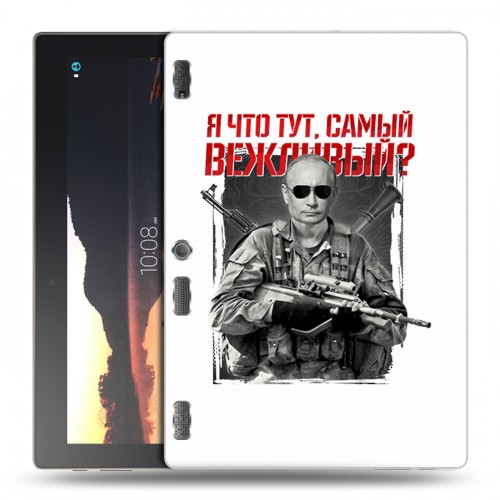 Дизайнерский силиконовый чехол для Lenovo Tab 2 A10 Путин