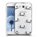 Полупрозрачный дизайнерский пластиковый чехол для Samsung Galaxy Grand Прозрачные следы